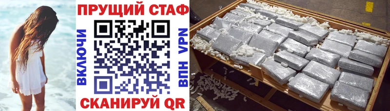 Магазины продажи наркотиков Нарьян-Мар A-PVP  МАРИХУАНА  Меф мяу мяу  Галлюциногенные грибы  МЕГА вход  Гашиш 