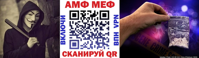 АМФЕТАМИН 98%  omg зеркало  нарко площадка официальный сайт  Нарьян-Мар 