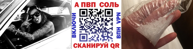 кракен зеркало  Нарьян-Мар  A PVP мука 