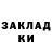 КЕТАМИН VHQ Chuck Chalmers