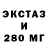 Alpha PVP крисы CK Effective Relaxation