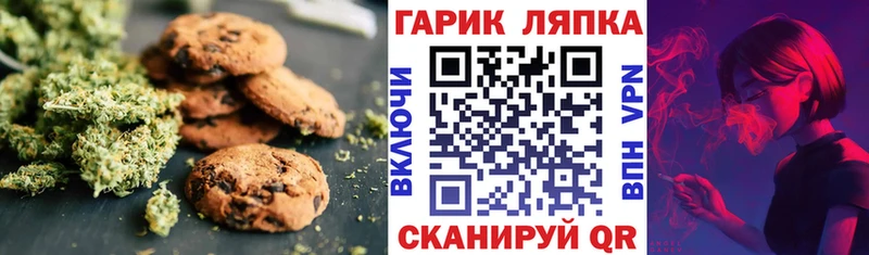 darknet состав  omg ONION  Нарьян-Мар  сколько стоит  Печенье с ТГК конопля 
