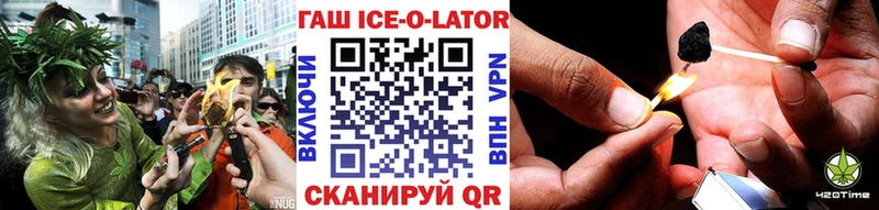 ГАШ гашик  даркнет сайт  Нарьян-Мар 