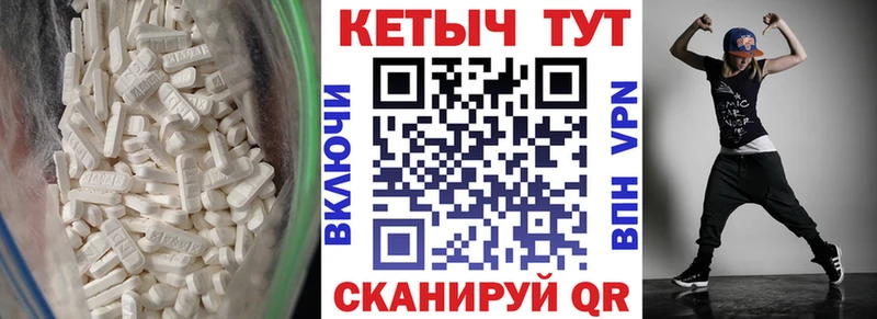 Кетамин ketamine  Нарьян-Мар 
