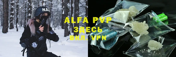 герыч Алексеевка