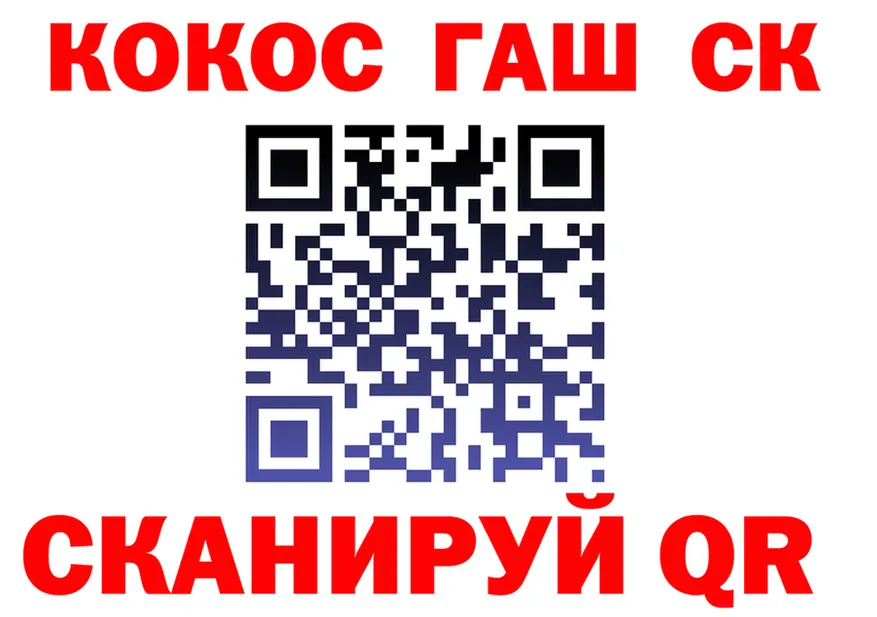 КОКАИН 97% ONION darknet mega Нарьян-Мар