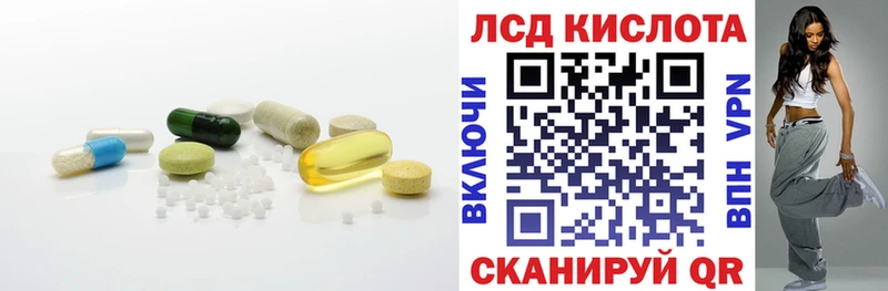 LSD-25 экстази кислота  Нарьян-Мар 