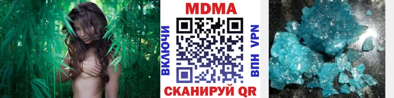 MDMA Molly  Нарьян-Мар 