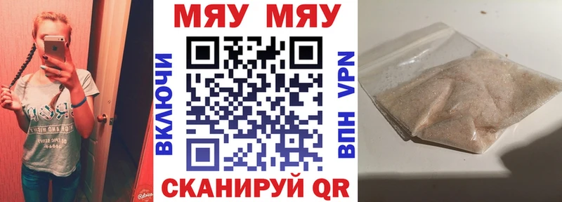 МЯУ-МЯУ мука  Нарьян-Мар 
