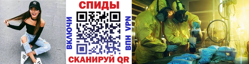Метамфетамин мет  Нарьян-Мар 