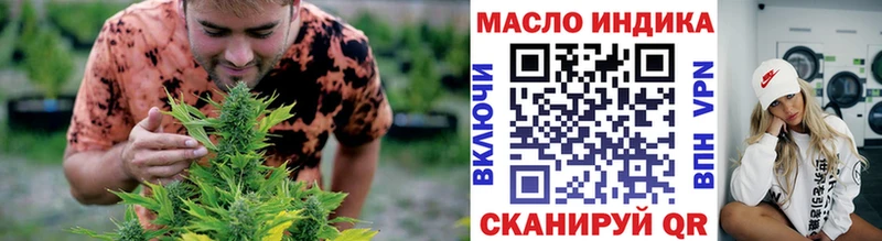 Дистиллят ТГК гашишное масло  Нарьян-Мар 